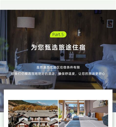 5-day Shangri-La Family Tour (Lijiang Ancient Town + Yangtze River ...