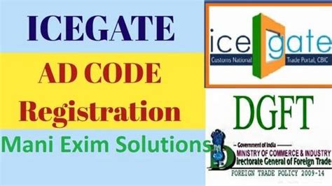 Icegate Consultant Services - Pan India Icegate Consultant Services ...