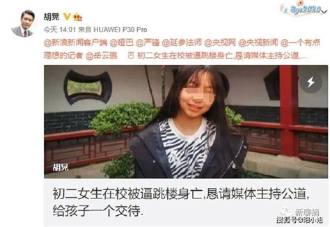 又是手机惹的祸？郑州14岁女生坠楼身亡6天后，市教育局深夜通报-搜狐大视野-搜狐新闻