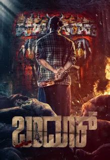Bandook Movie: Showtimes, Review, Songs, Trailer, Posters, News ...
