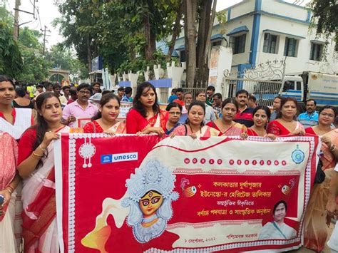 Rampurhat Municipality Official Website