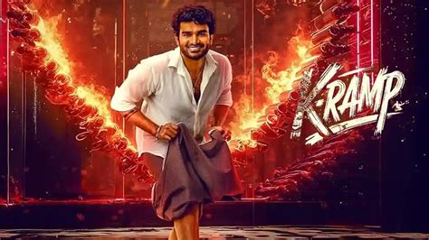 K-Ramp OTT: ఓటీటీలోకి వస్తున్న బ్లాక్ బస్టర్ 'కె-ర్యాంప్'.. స్ట్రీమింగ్ ...