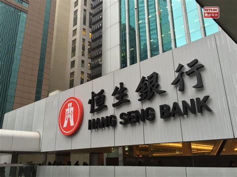 建议收藏丨香港各大银行转账汇款费用清单（一） - 知乎