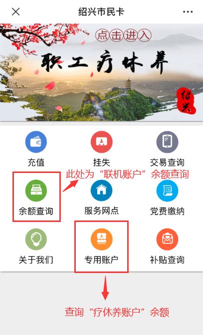 邮政银行app怎么查看余额 邮政银行app查看余额方法介绍