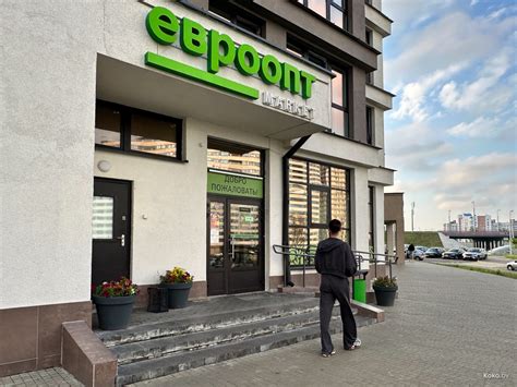 Тестим первый «Евроопт», в котором нет персонала! Интересно, а кто мне ...
