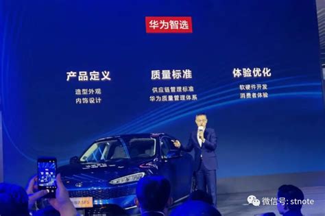 余承东再次声明，华为不会“造车”，未来要主导汽车生态_腾讯新闻