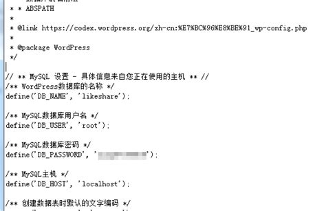 (2020年最新方法)如何快速迁移网站？使用宝塔一键迁移转移网站数据详细教程 | 设计笔记