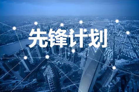南京市对创新类项目有多重视?英才计划创新型企业家项目内容解析 - 哔哩哔哩