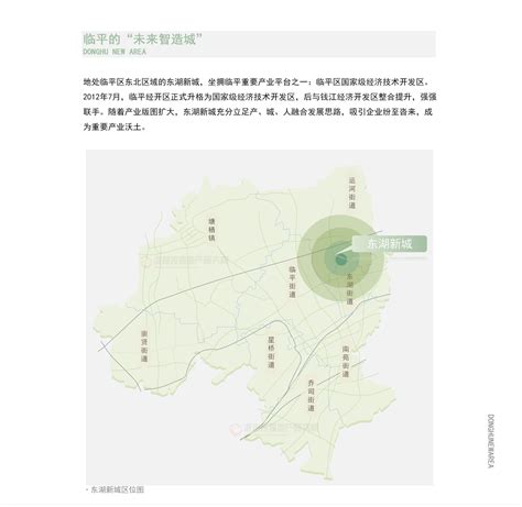 杭州楼市现状：复星26亿拿地，东湖新城大升级 - 知乎
