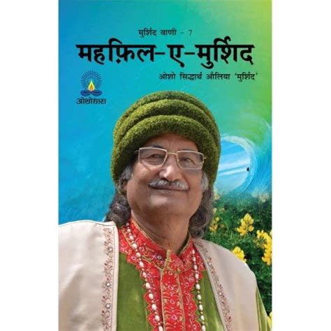 MEHFIL-E-MURSHID : Osho Siddhartha: Amazon.in: Books
