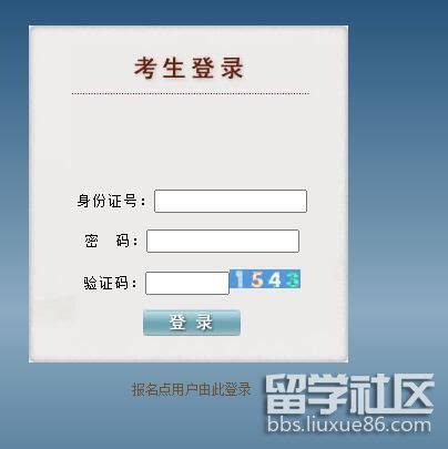 2022贵州高职（专科）分类招生考试准考证打印入口已开通