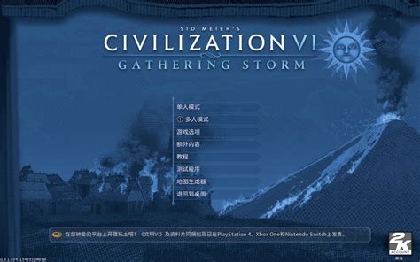 还有哪些类似《文明 6》的游戏值得推荐？ - 知乎