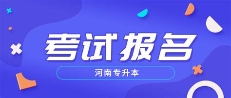 网上报名-[留学]中央财经大学-金融学院IUP国际本科留学项目-2+2国际本科