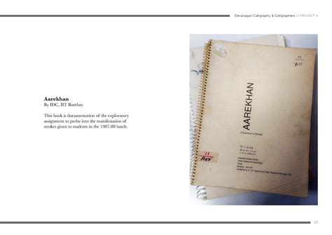 D'source Case Study - Slide Show | Devanagari Calligraphy and ...