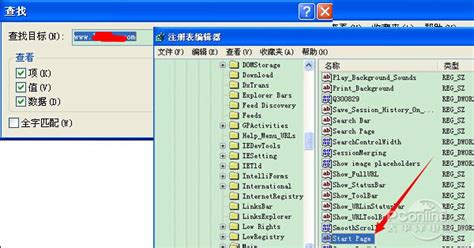 怎样卸载ie?高手教你怎么卸载ie浏览器Internet Explorer