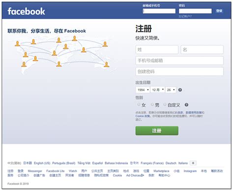 国内怎么上facebook 国内手机如何登录facebook - 汽车时代网