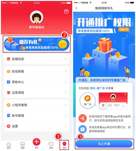 红淘客app下载-红淘客最新版下载v6.3.6 安卓版-9663安卓网