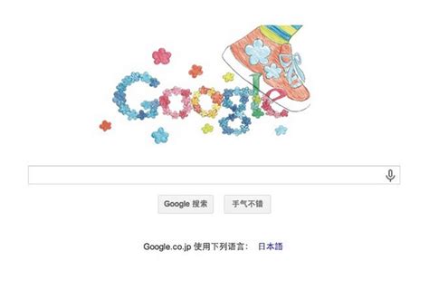 本地｜創科局向Google香港提出嚴正交涉 已要求將正確國歌資訊搜尋結果置頂