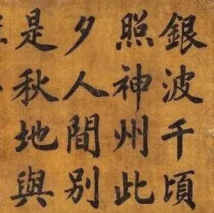 《大宋天子之从征服水浒开始》小说在线阅读-起点中文网