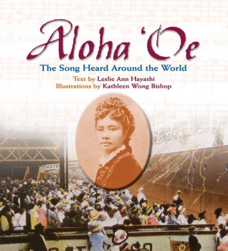 Image result for Aloha OE Song