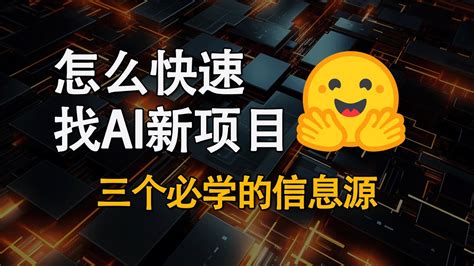 Ai 抓取信息 的图像结果