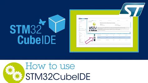 Cube IDE Tutorial 的图像结果