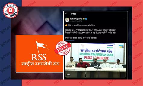 Video Of RSS Namesake Organisation Supporting INDIA Bloc Viral With ...