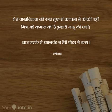 Best dhyanchand Quotes, Status, Shayari, Poetry & Thoughts | YourQuote