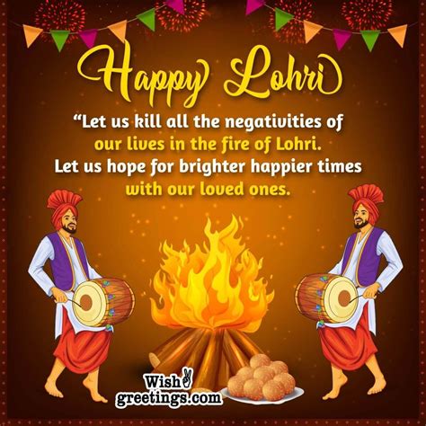 Lohri Wishes Messages - Wish Greetings