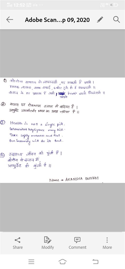 Slogans for Covid awareness wsr Ayurveda - Self4Society