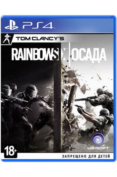 Купить Tom Clancy's Rainbow Six: Осада PS4 БУ - ShowGames.ru