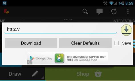 URL to File Download 的图像结果