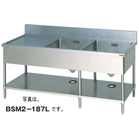 新品 マルゼン二層水切付シンク BSM2-156L 間口1500×奥行600×高さ800mm バックガードあり 送料無料（沖縄・北海道・一部 ...