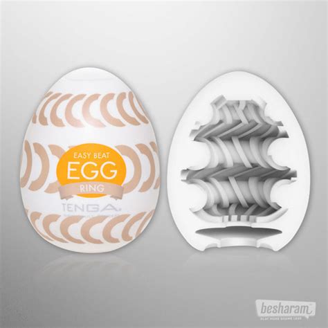 Buy Tenga Egg Male Masturbator Wonder in India