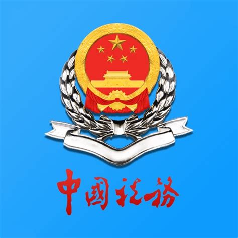 天津税务 by Tianjin Municipal Tax Service. State Taxation Administration