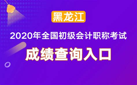 东北三省：辽宁、吉林、黑龙江，2020年GDP对比_经济