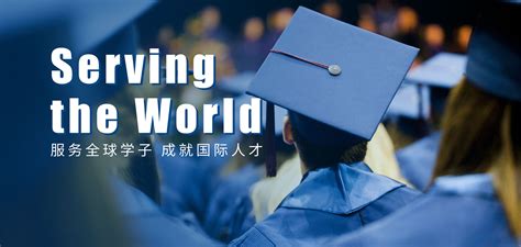 2023年A-Level国际课程招生简章-华中师范大学出国留学服务中心
