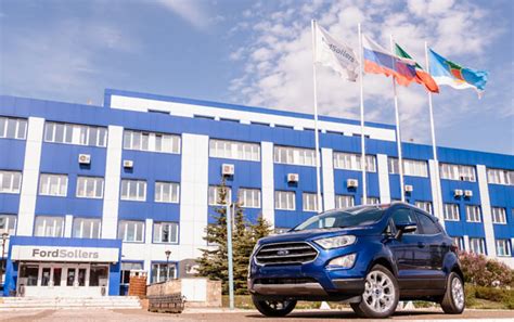 Ford to stop making cars in Russia by end-June | Autocar Professional