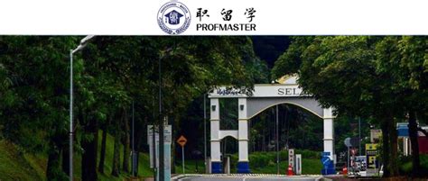 2023/2024马来亚大学|UM留学申请明细 - 知乎