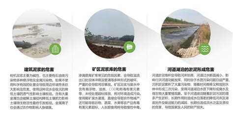 河道湖泊水库淤泥处理-广州市永蓝环保科技有限公司
