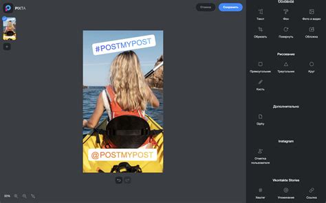 Postmypost – Профессиональный сервис для ведения SMM-проектов!