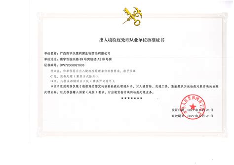 出入境通行证签发服务指南_青海省小岛文化教育发展基地