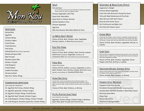 Mon Kou Restaurant menus in Attleboro, Massachusetts, United States