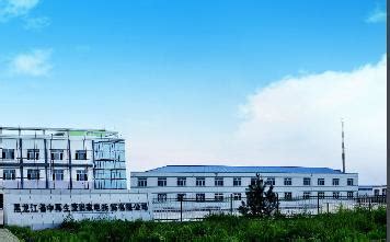 黑龙江绥化经济技术开发区– OFweek产业园网