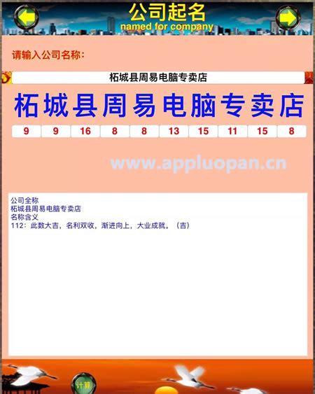 电商公司名称怎么起名，电子商务公司取名大全？