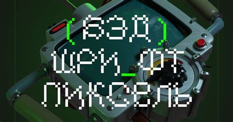 Bad Font Pixel — Teletype