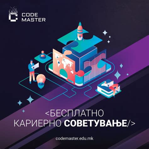 Code Master Coachpcs Coding 的图像结果