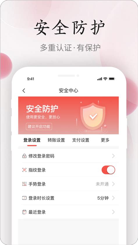 ‎App Store 上的“江西农商银行手机银行”