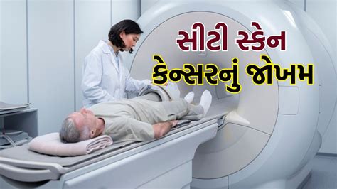 CT Scan Radiation 的图像结果
