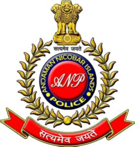 A & N द्वीपसमूह का अबरडीन बना देश का सर्वश्रेष्ठ पुलिस स्टेशन